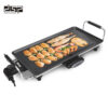 DSP Grill-KB1057