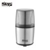DSP Coffee/Spice grinder-KA3036
